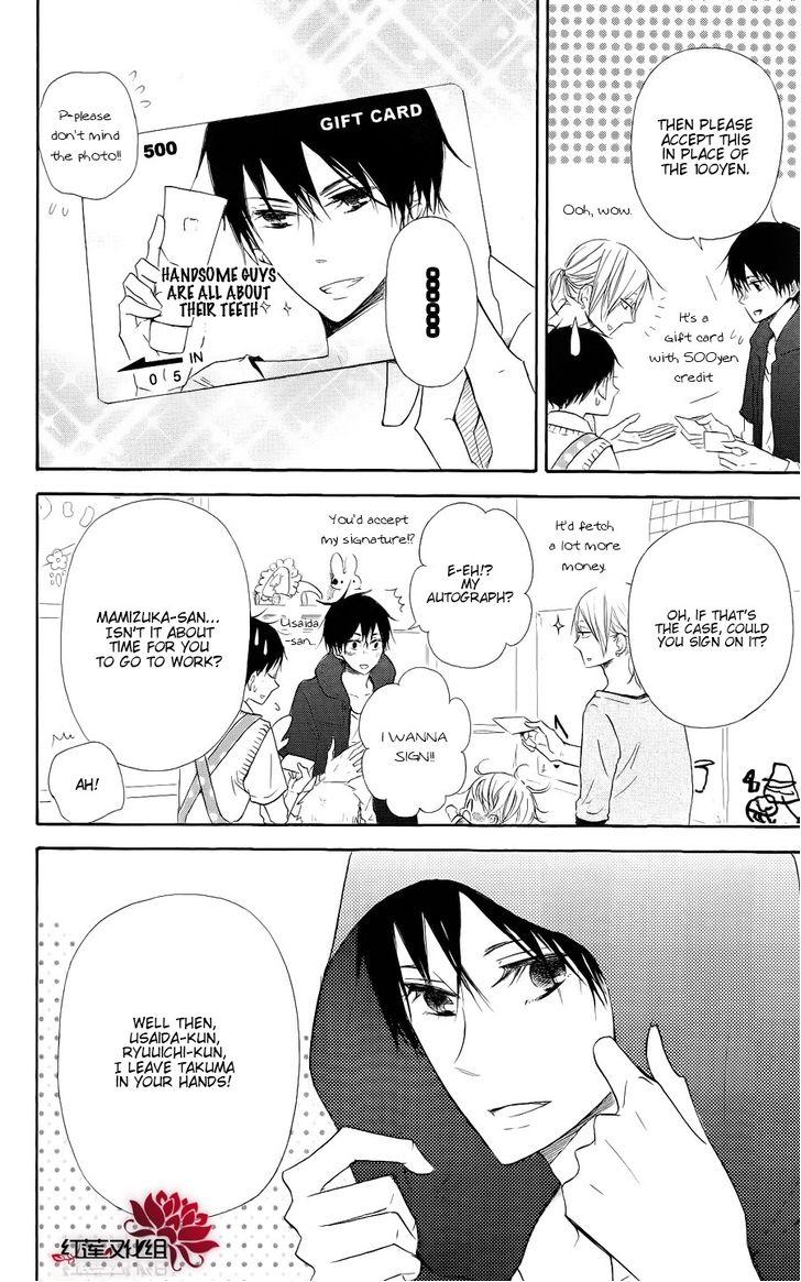 Gakuen Babysitters Chapter 20 8
