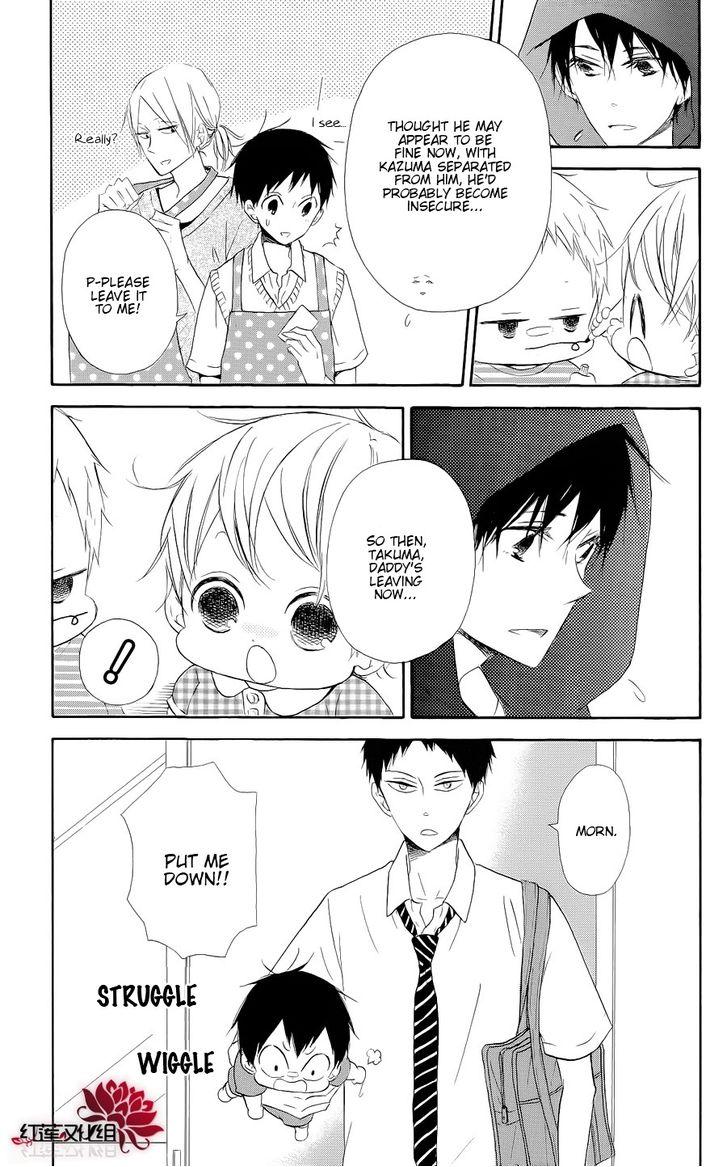 Gakuen Babysitters Chapter 20 9