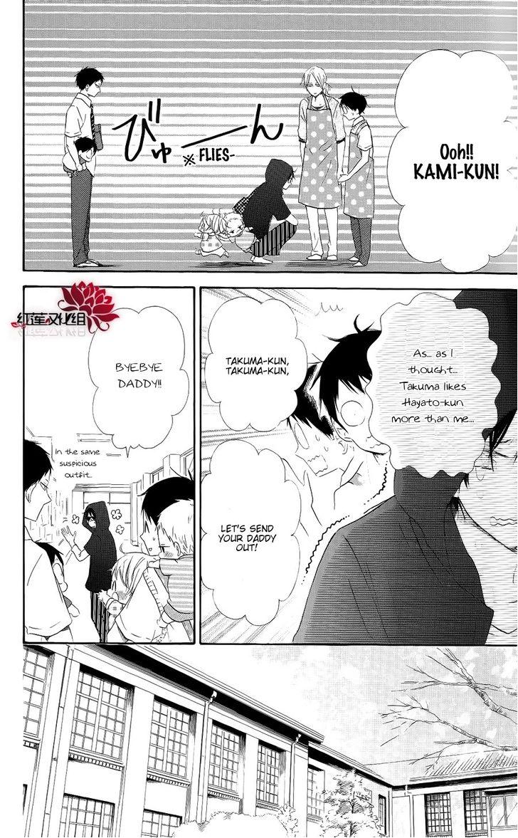Gakuen Babysitters Chapter 20 10