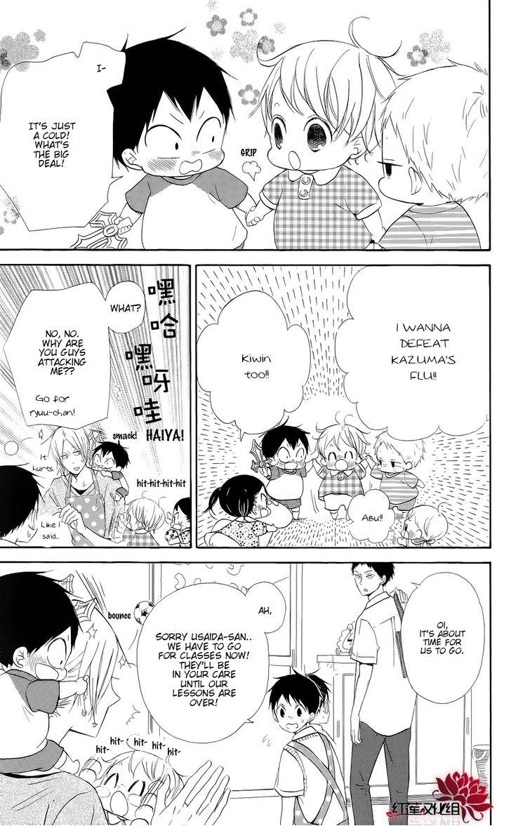 Gakuen Babysitters Chapter 20 13