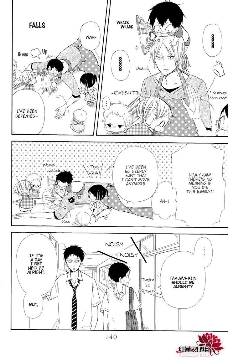 Gakuen Babysitters Chapter 20 14