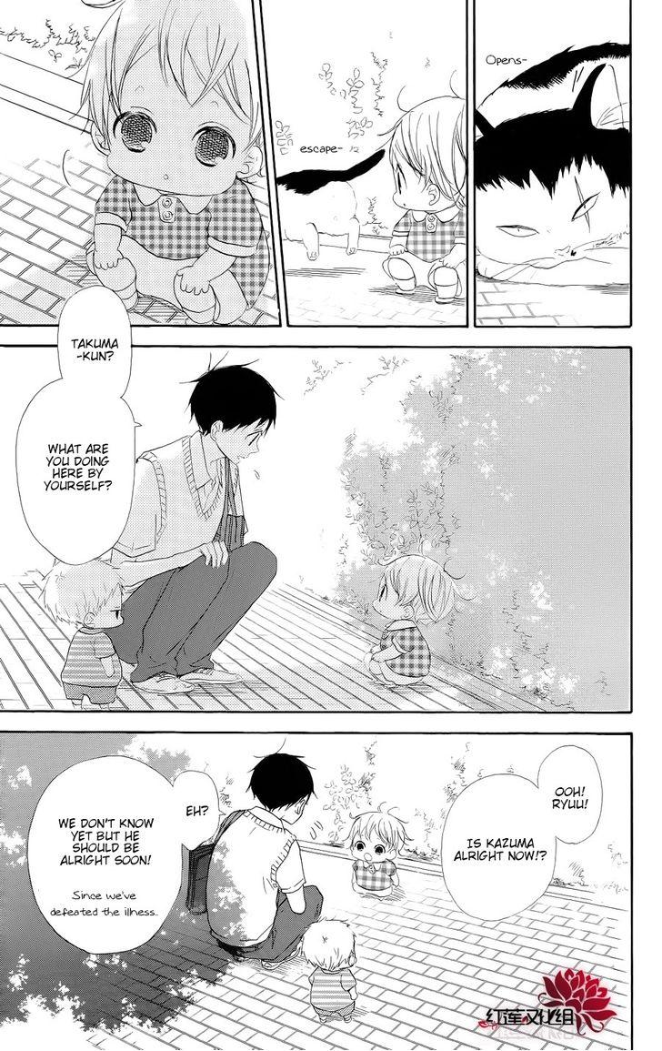 Gakuen Babysitters Chapter 20 23