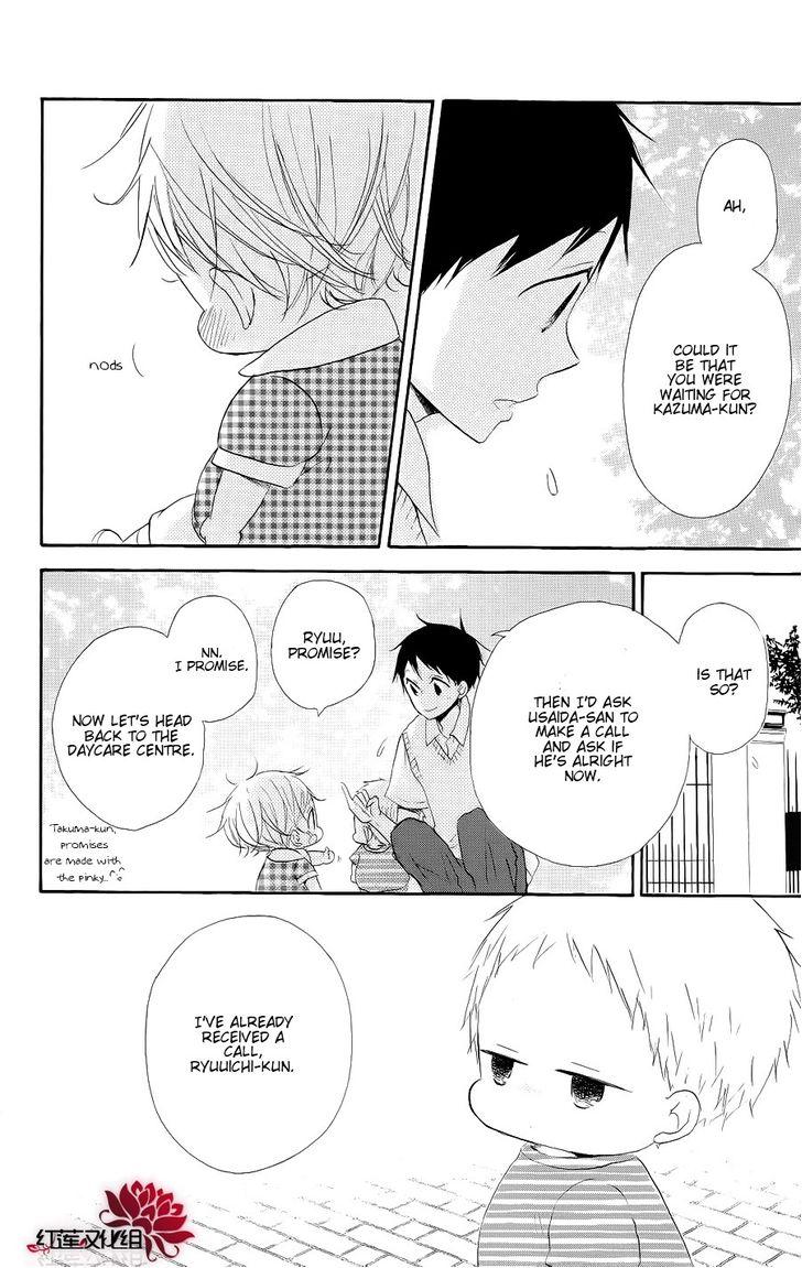Gakuen Babysitters Chapter 20 24