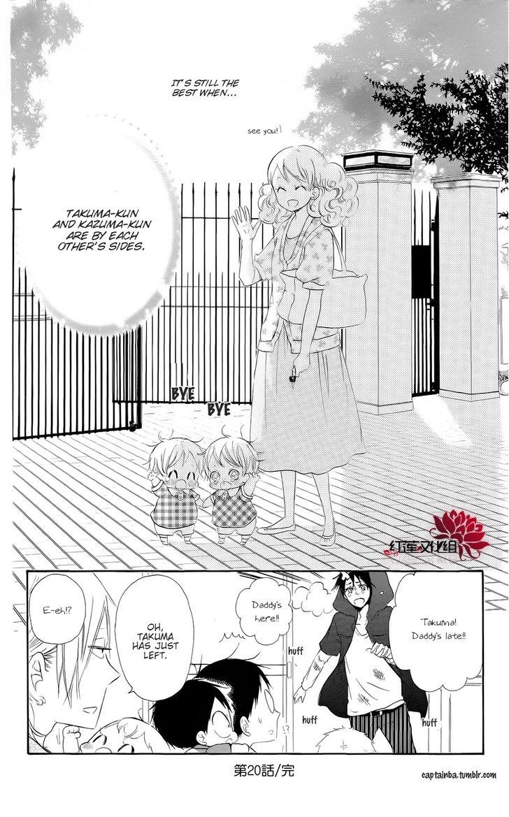 Gakuen Babysitters Chapter 20 30