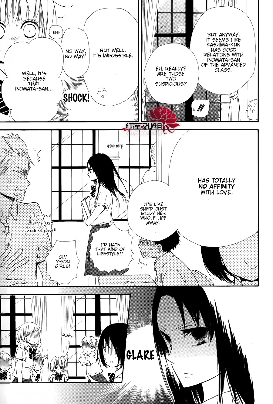 Gakuen Babysitters Chapter 21 5
