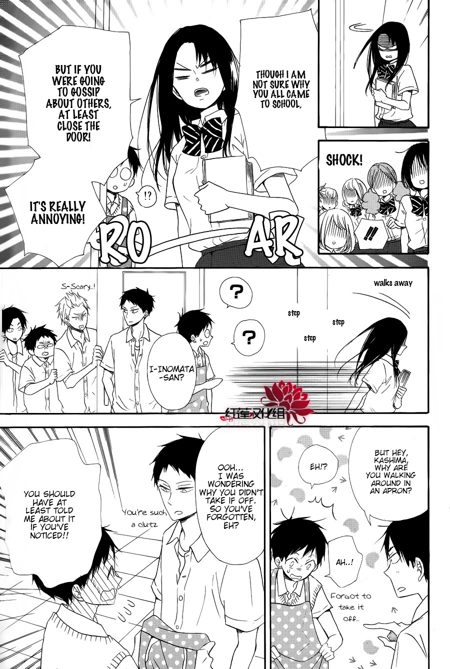 Gakuen Babysitters Chapter 21 7