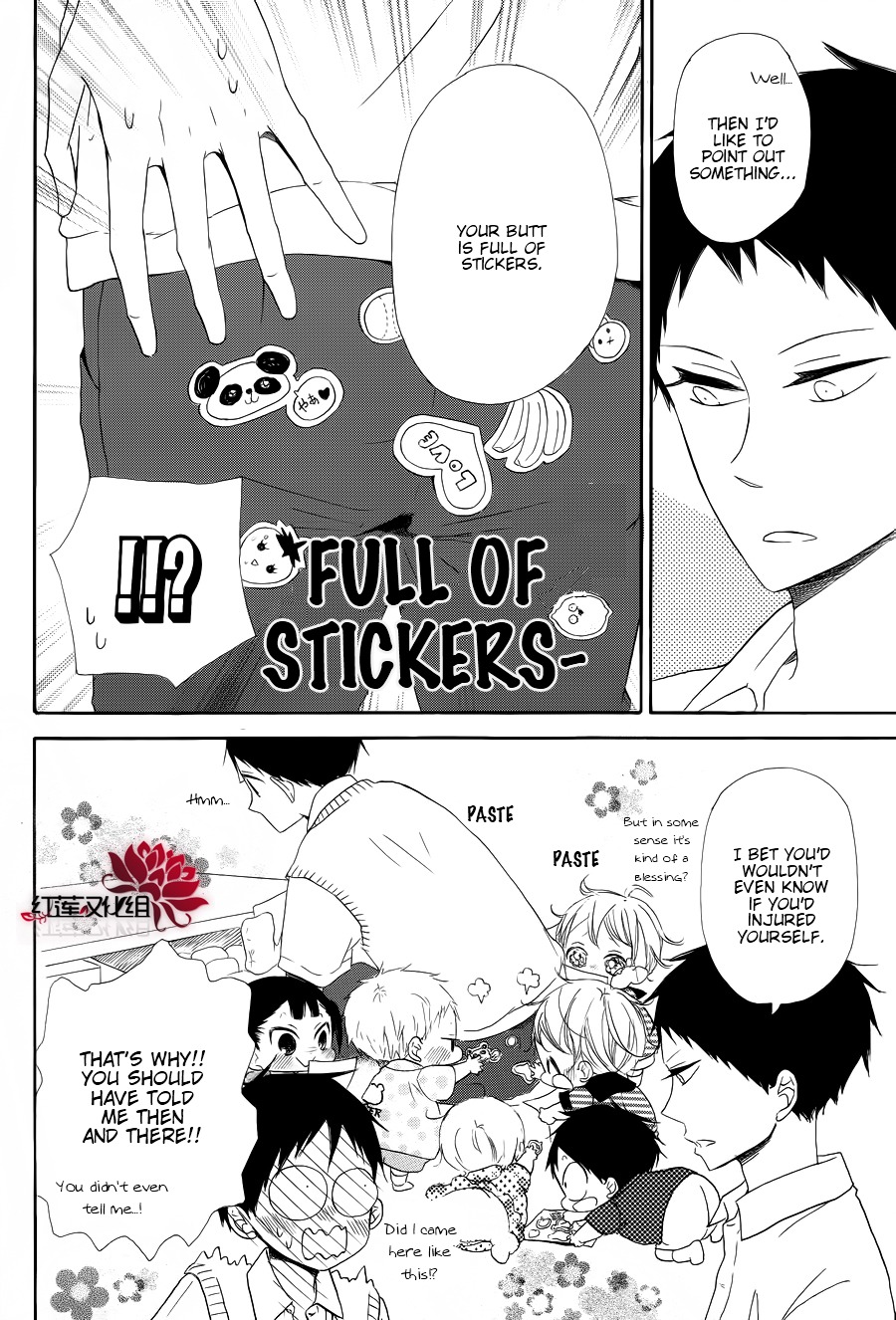 Gakuen Babysitters Chapter 21 8