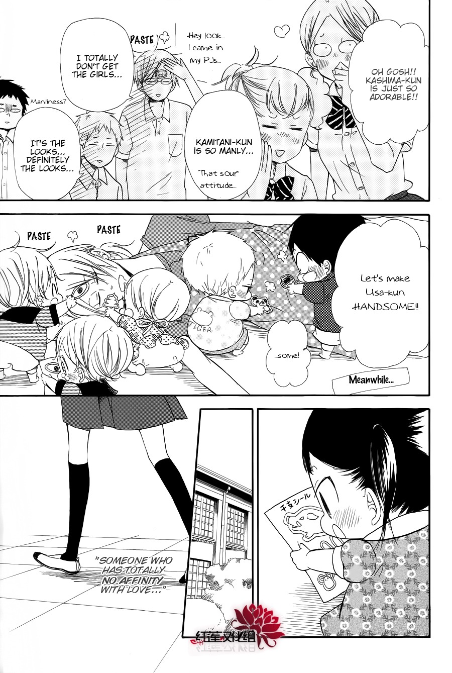 Gakuen Babysitters Chapter 21 9