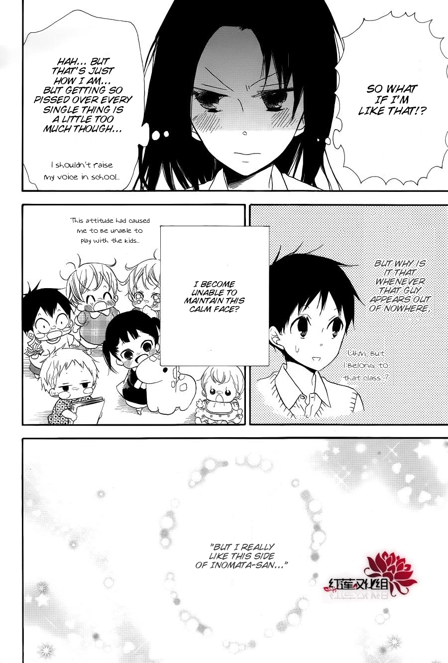Gakuen Babysitters Chapter 21 10