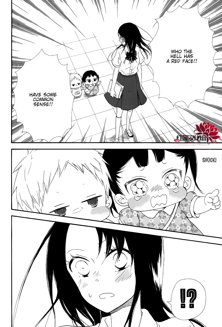 Gakuen Babysitters Chapter 21 12