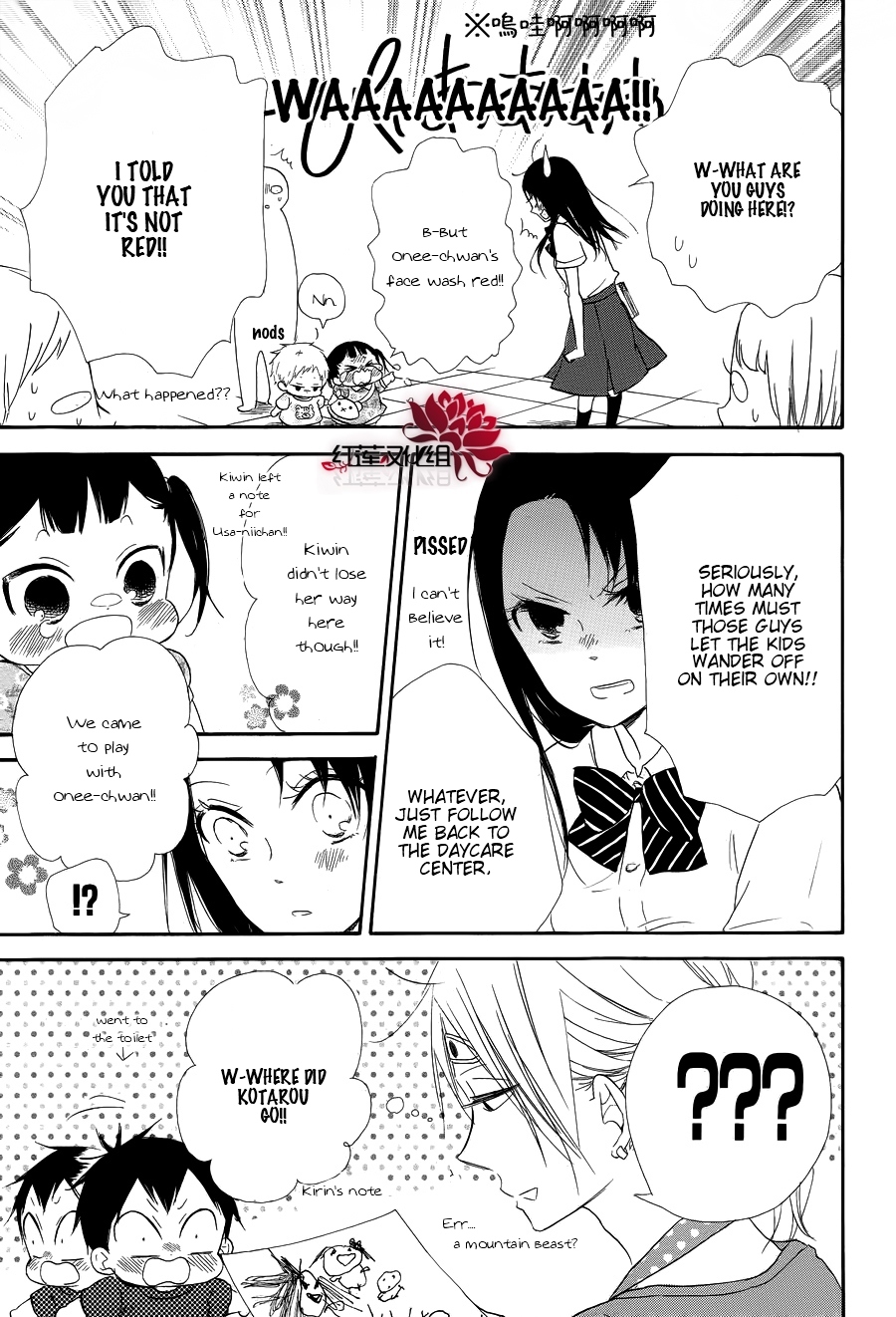 Gakuen Babysitters Chapter 21 13