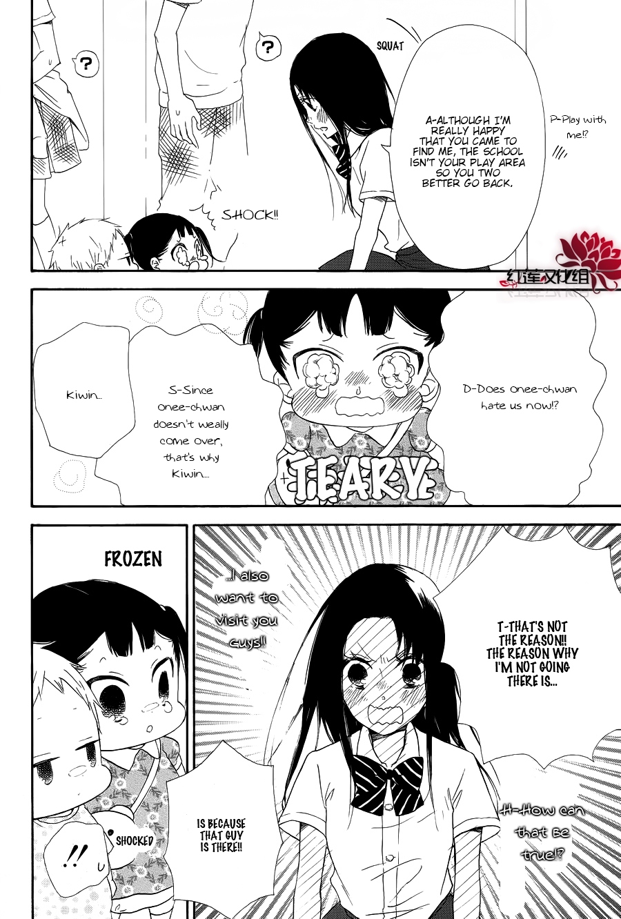 Gakuen Babysitters Chapter 21 14