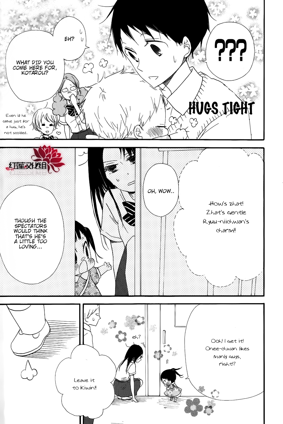 Gakuen Babysitters Chapter 21 19