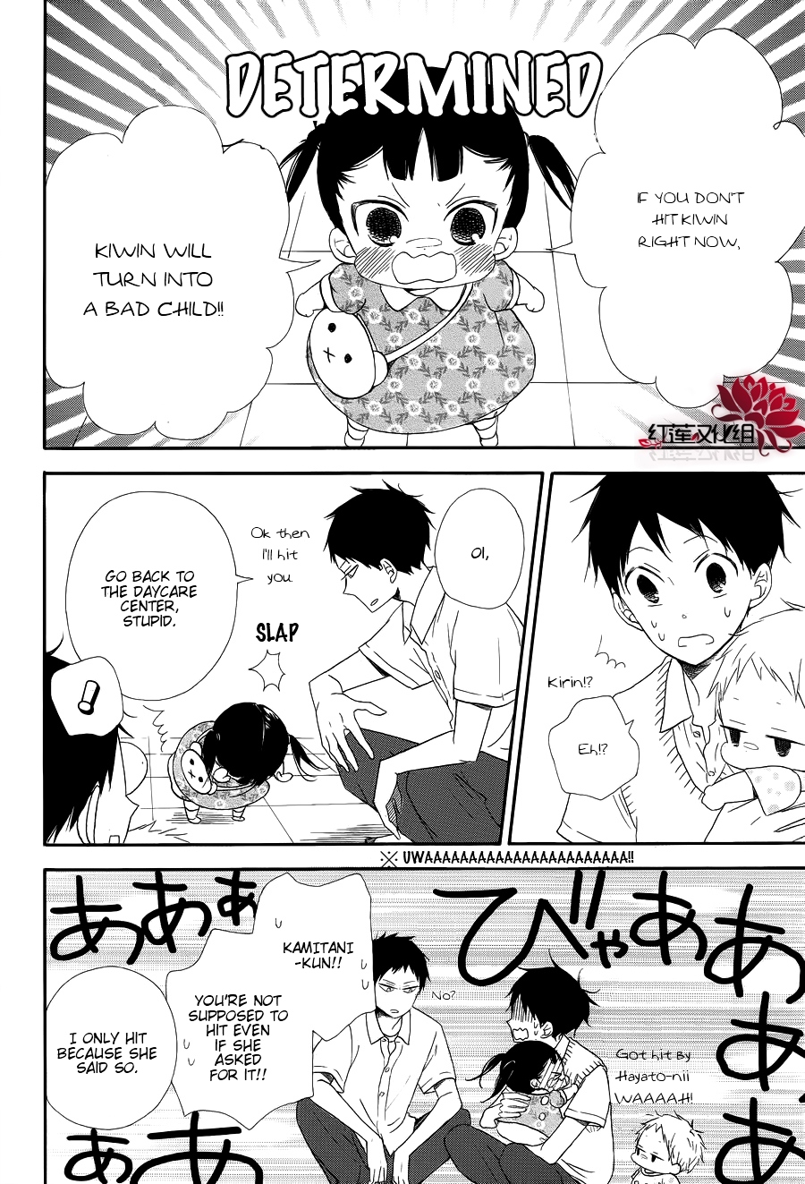 Gakuen Babysitters Chapter 21 20