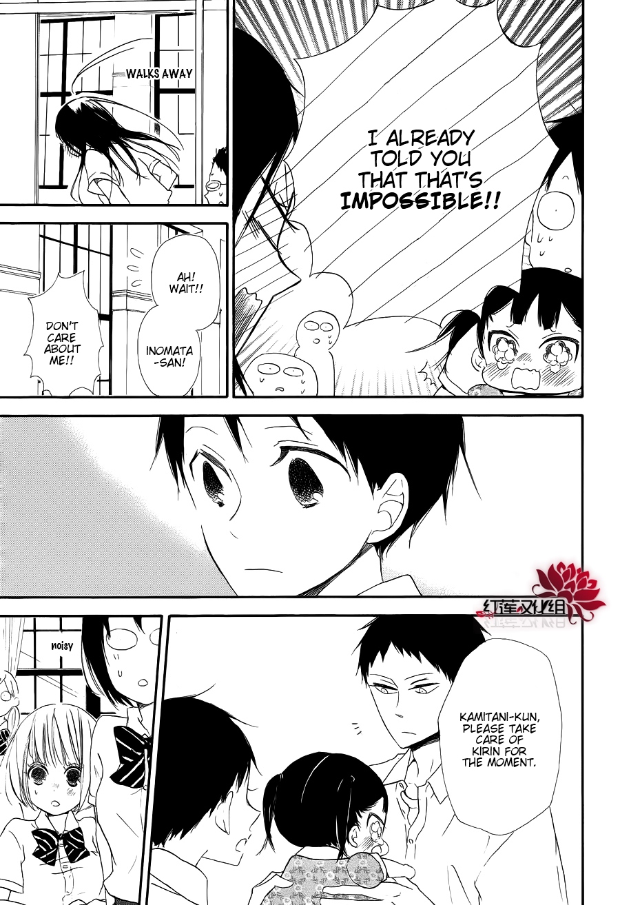 Gakuen Babysitters Chapter 21 23