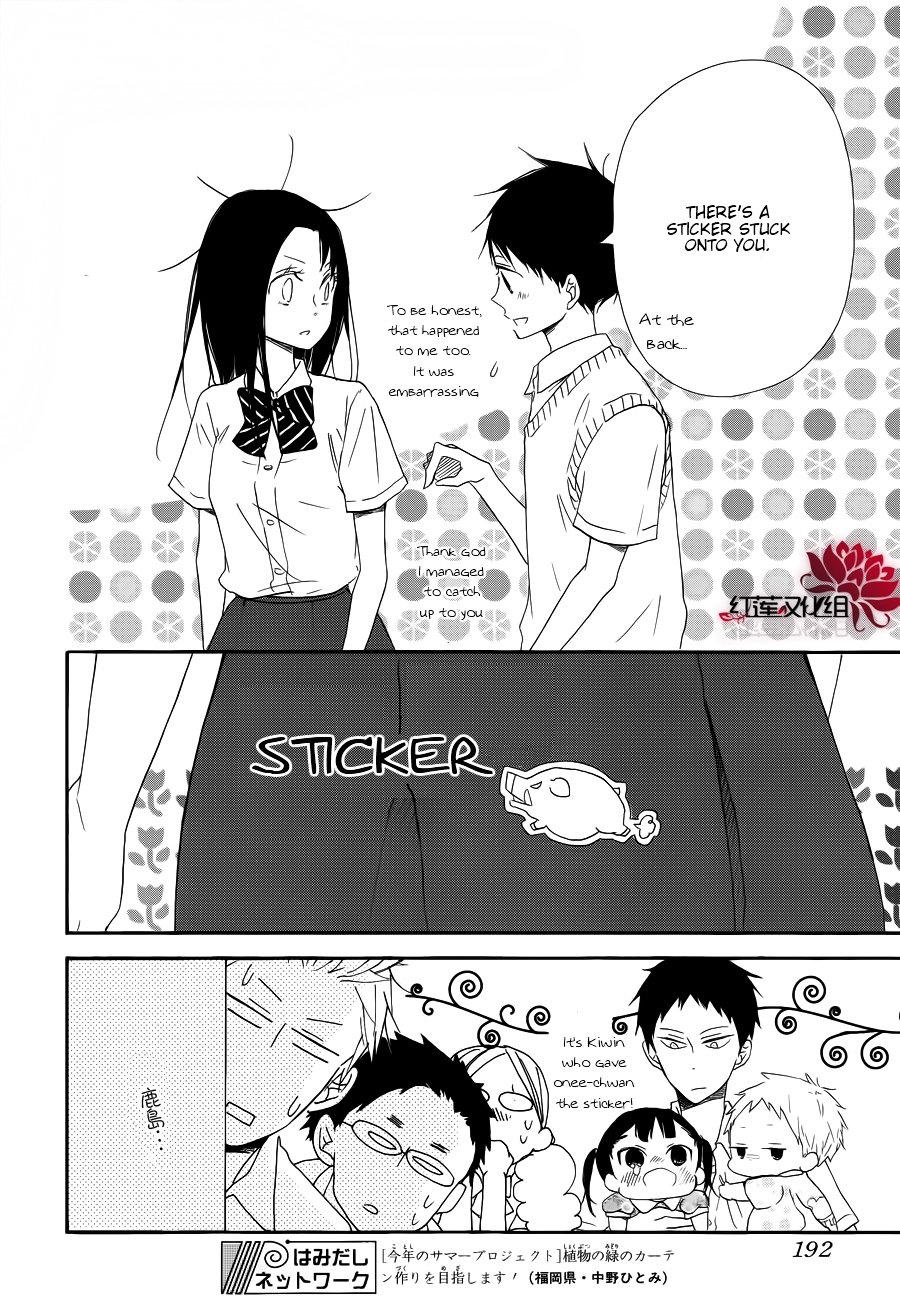 Gakuen Babysitters Chapter 21 26