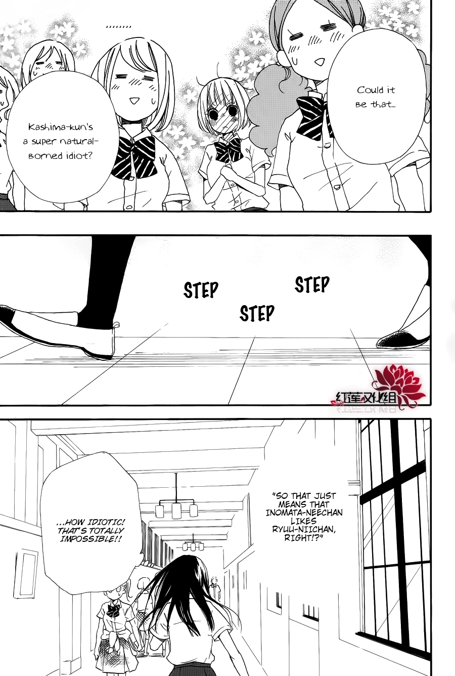 Gakuen Babysitters Chapter 21 27