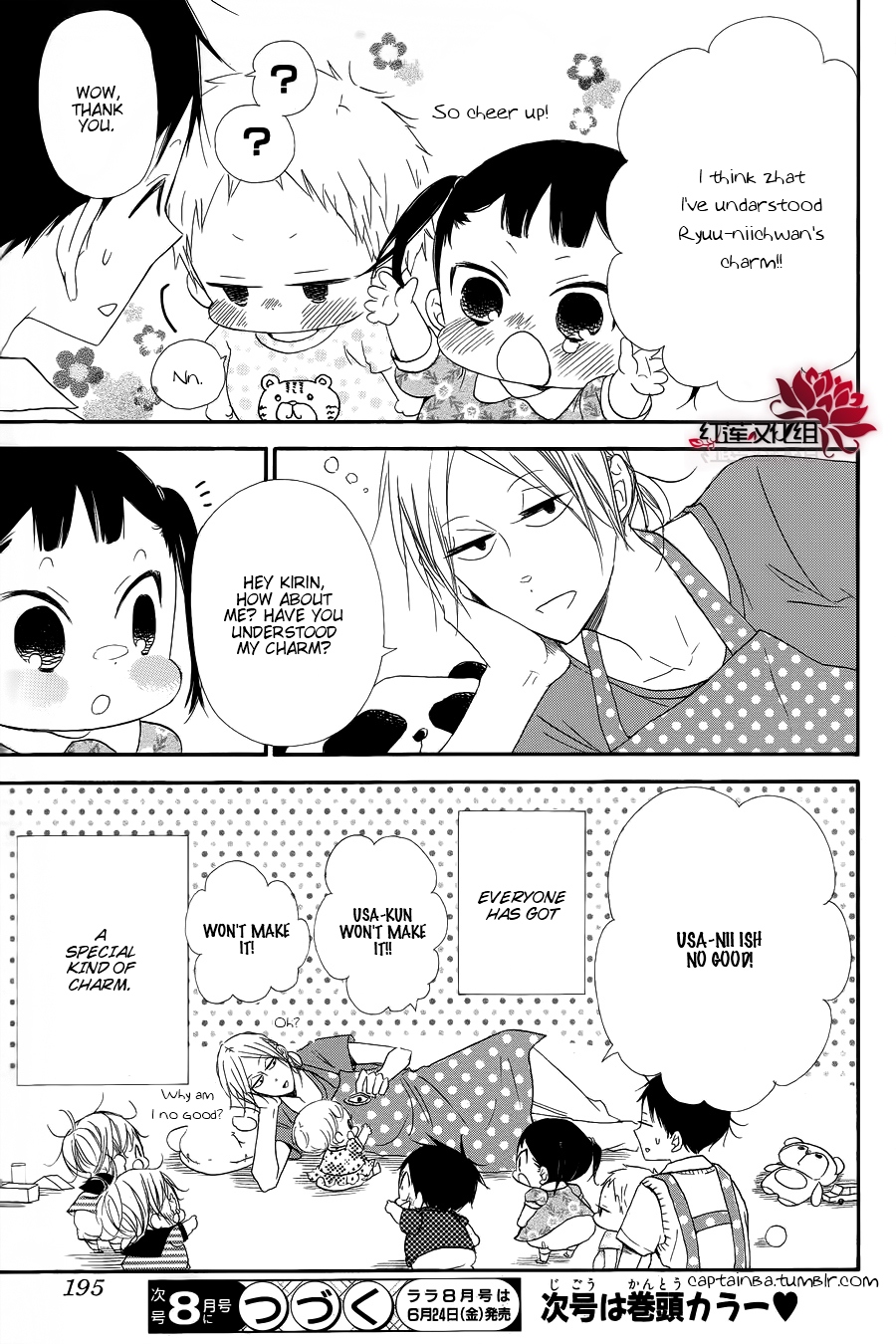 Gakuen Babysitters Chapter 21 29
