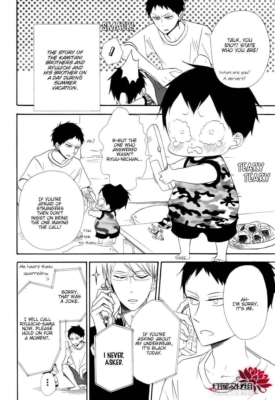 Gakuen Babysitters Chapter 22 3