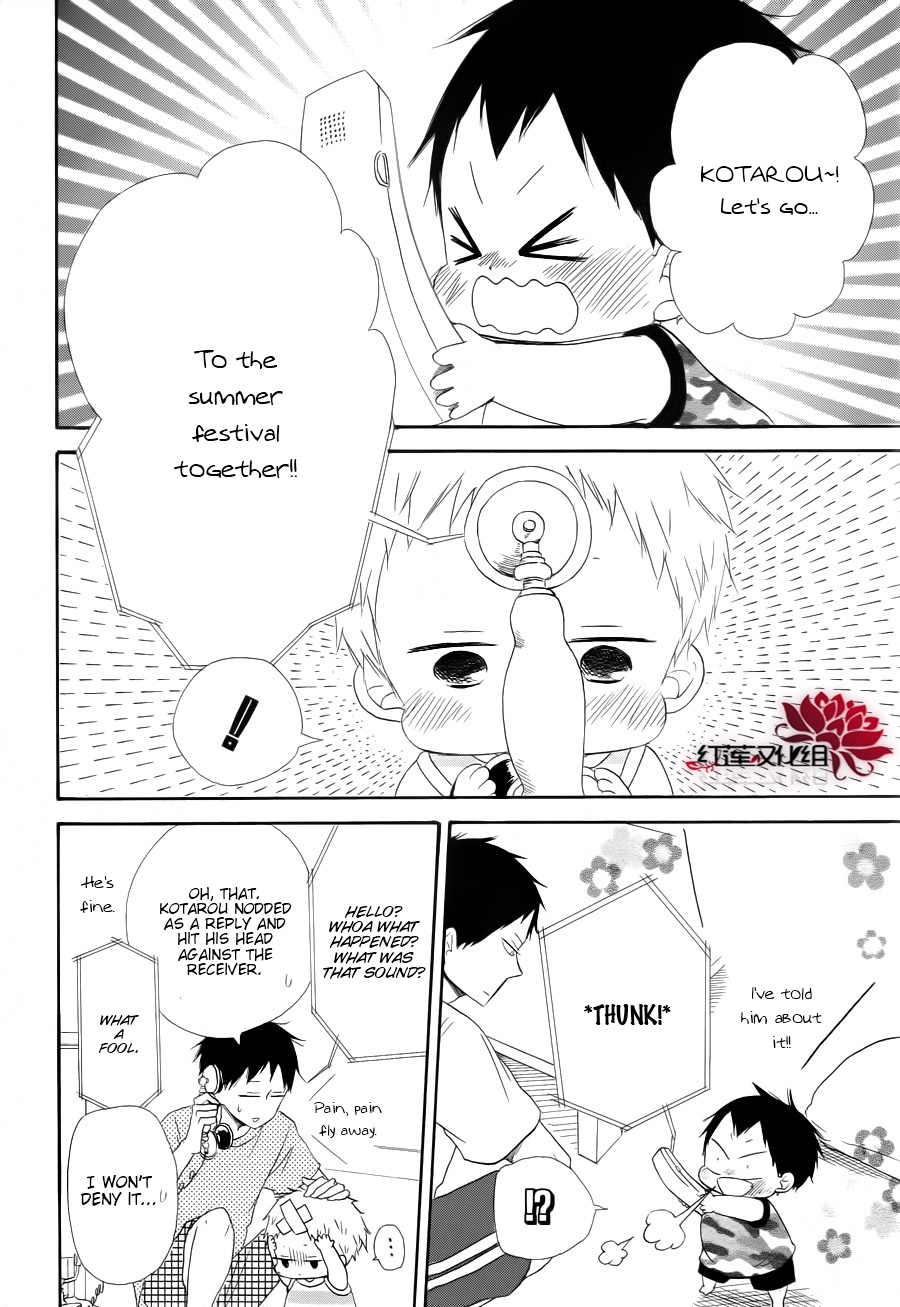 Gakuen Babysitters Chapter 22 5