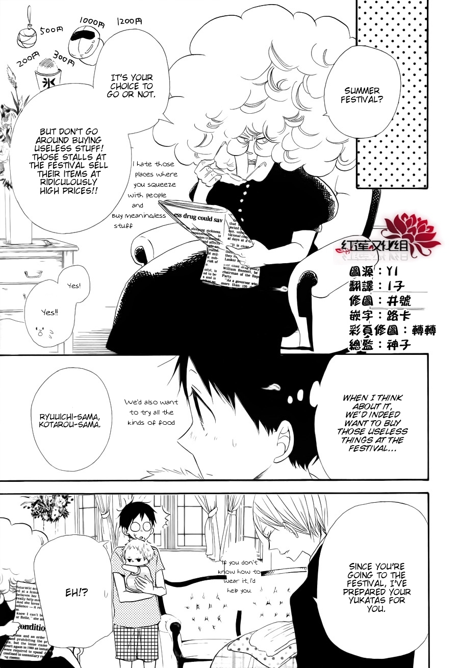 Gakuen Babysitters Chapter 22 6