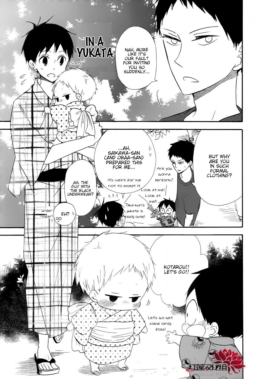 Gakuen Babysitters Chapter 22 8