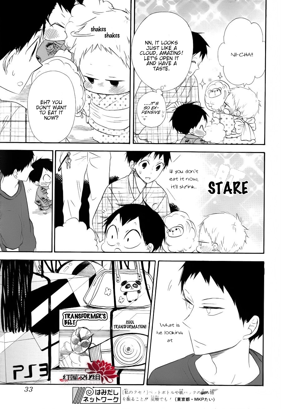 Gakuen Babysitters Chapter 22 10