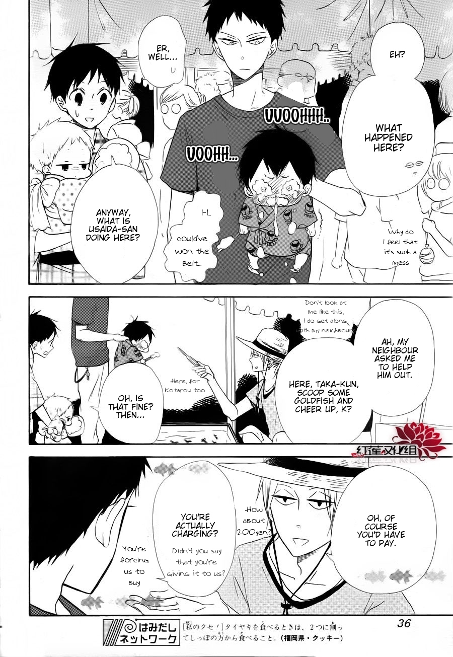 Gakuen Babysitters Chapter 22 13