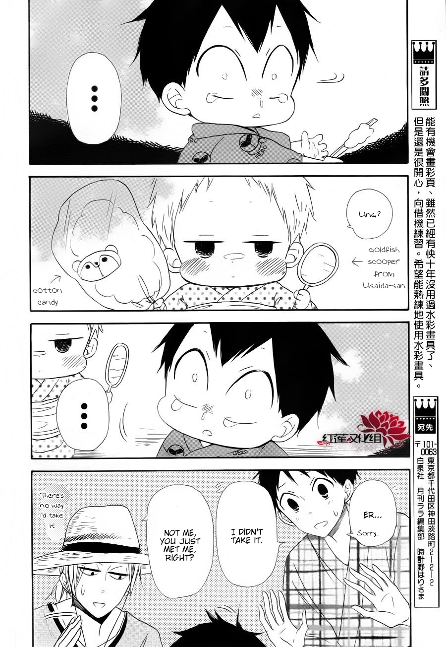 Gakuen Babysitters Chapter 22 15
