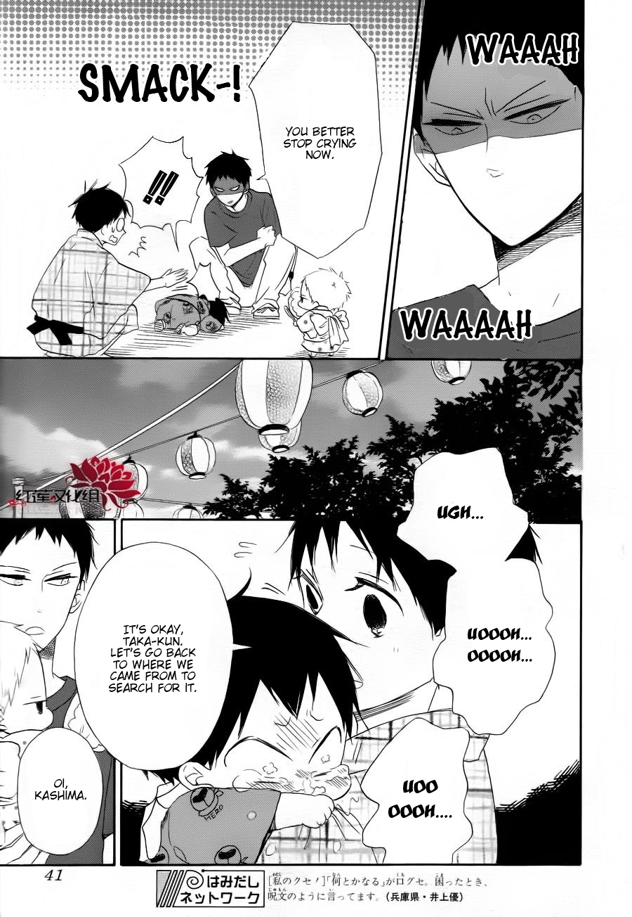 Gakuen Babysitters Chapter 22 18