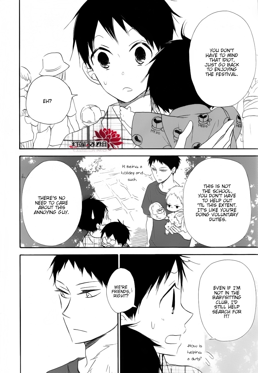 Gakuen Babysitters Chapter 22 19