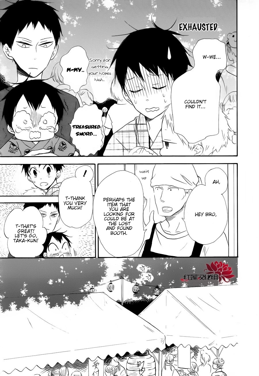 Gakuen Babysitters Chapter 22 22