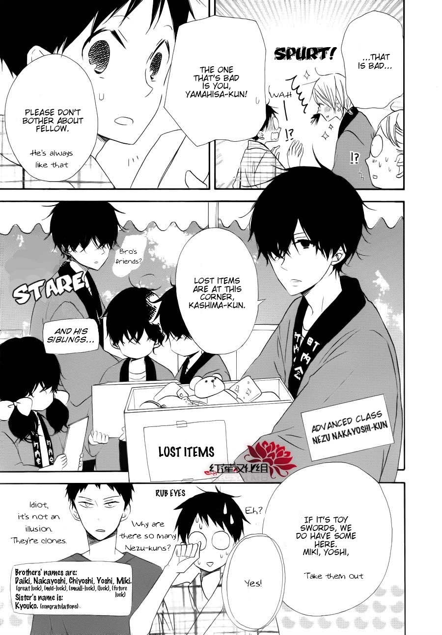 Gakuen Babysitters Chapter 22 24