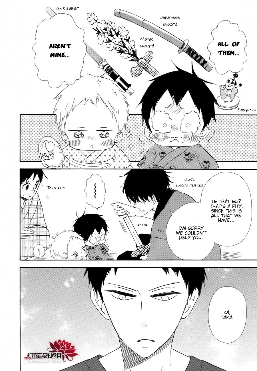 Gakuen Babysitters Chapter 22 25