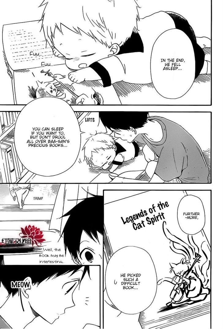 Gakuen Babysitters Chapter 23 3