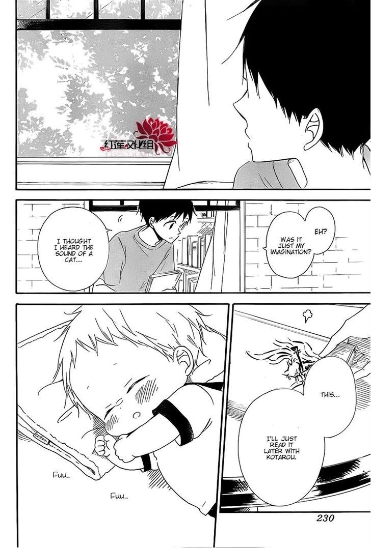 Gakuen Babysitters Chapter 23 4