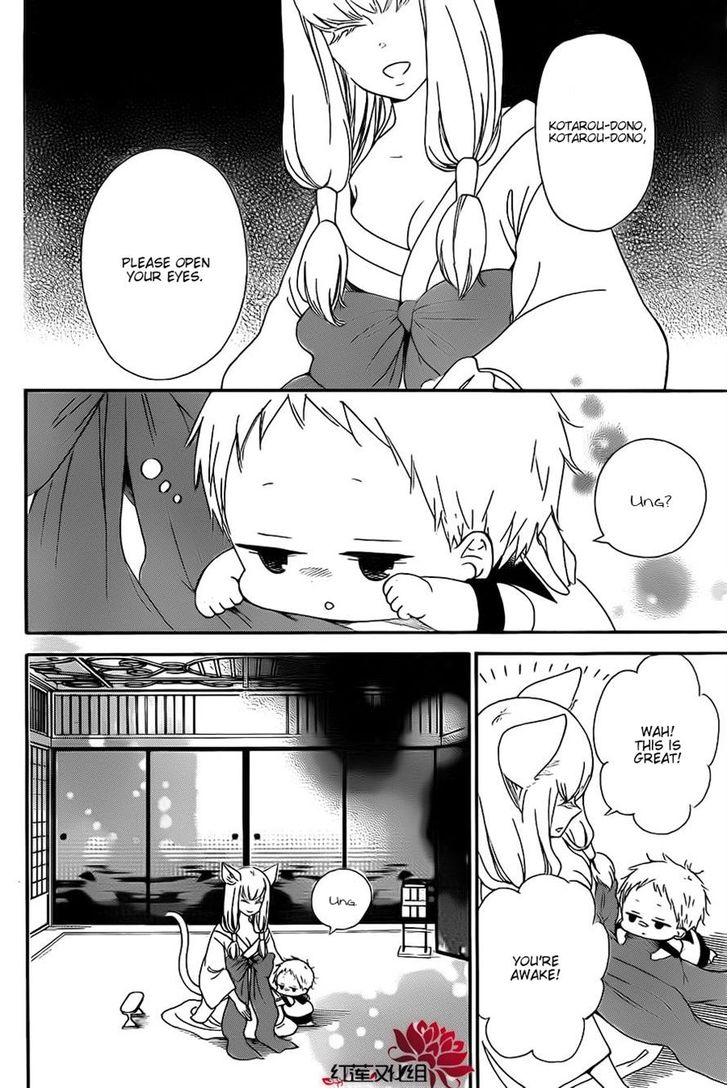 Gakuen Babysitters Chapter 23 6