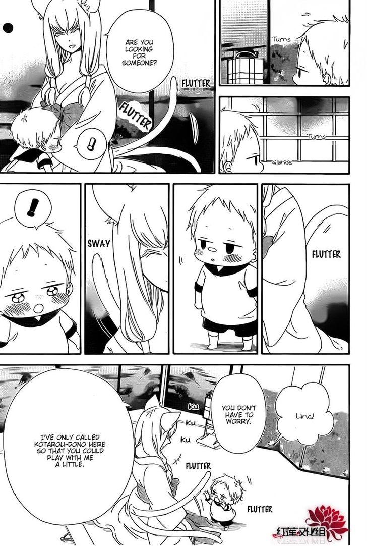 Gakuen Babysitters Chapter 23 7