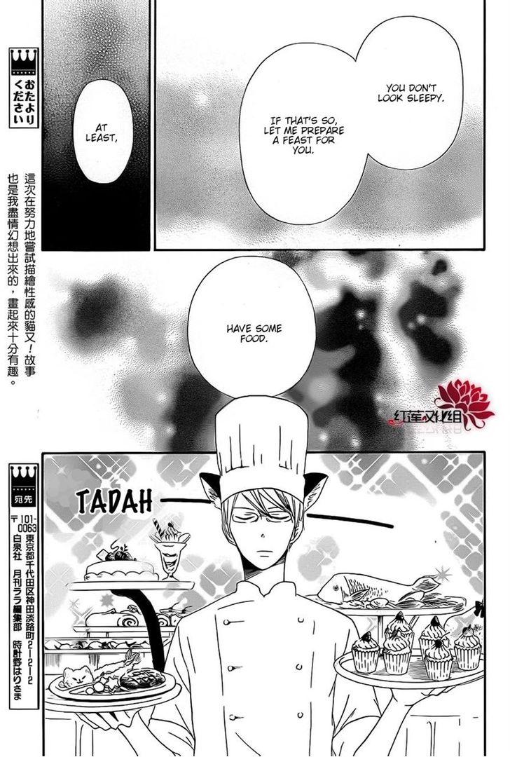 Gakuen Babysitters Chapter 23 13