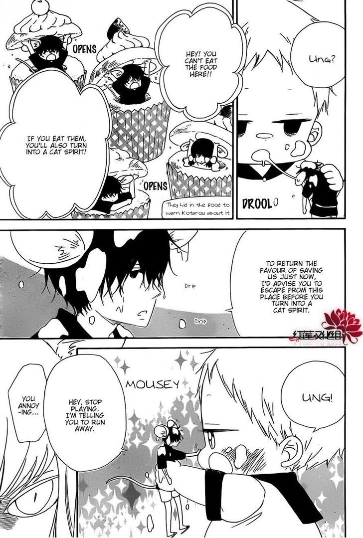 Gakuen Babysitters Chapter 23 15