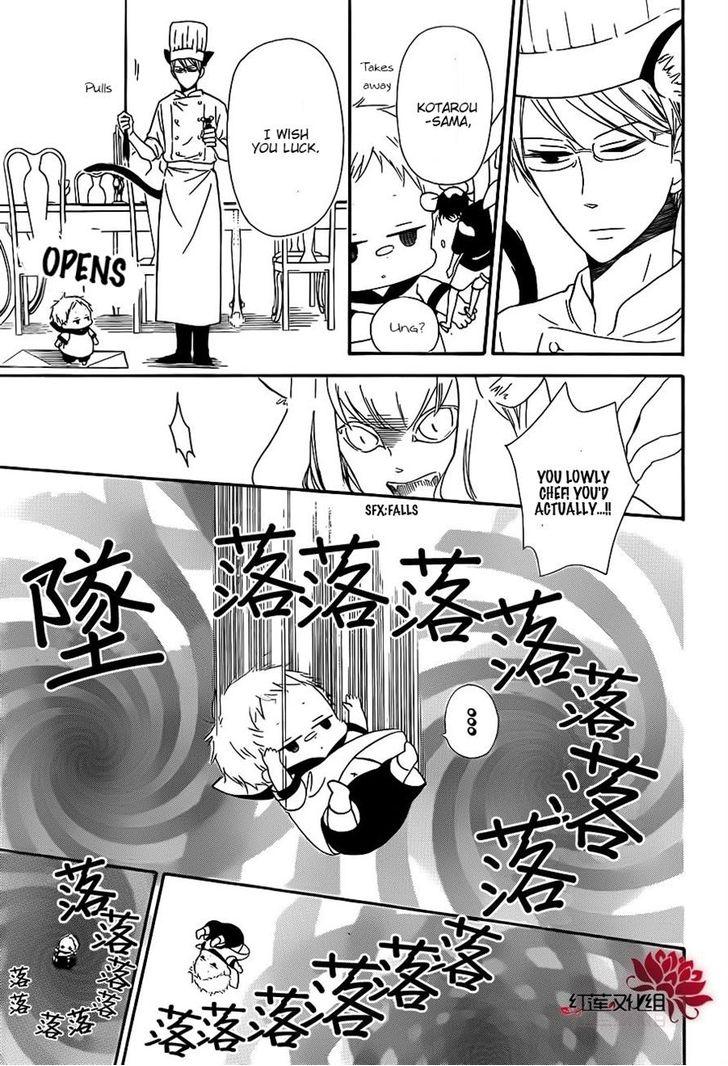 Gakuen Babysitters Chapter 23 17