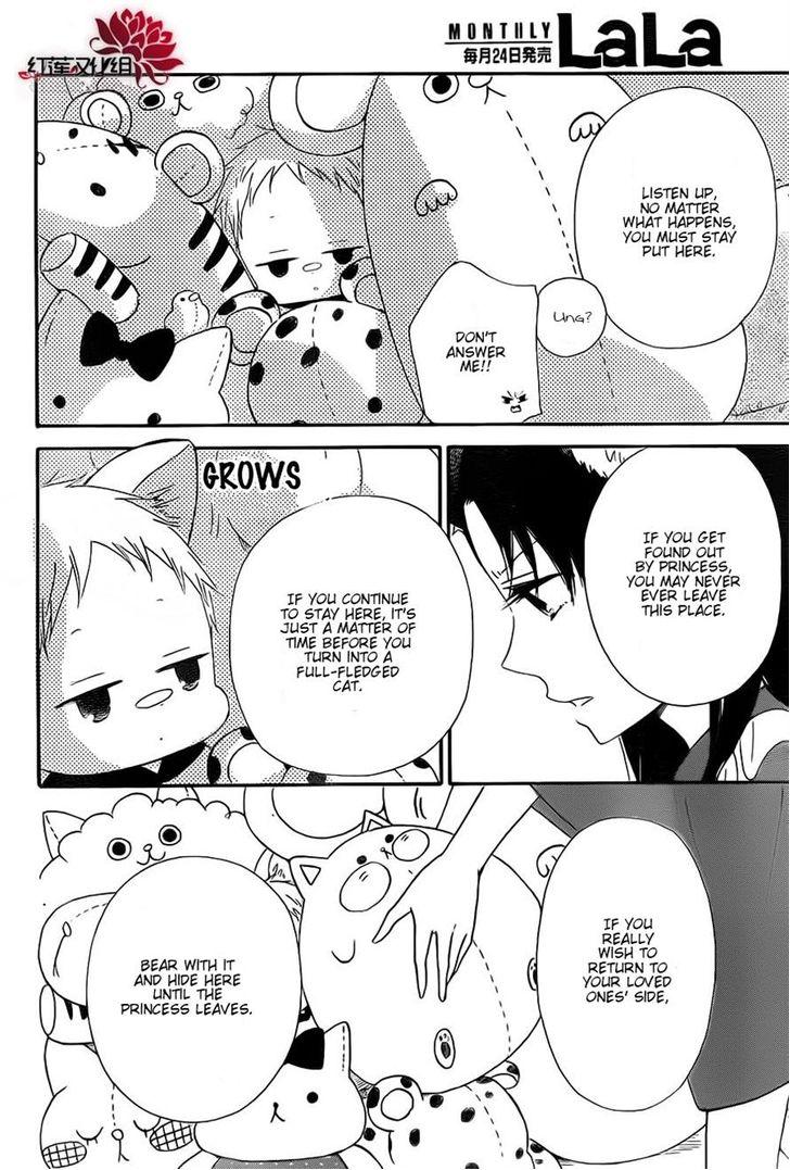 Gakuen Babysitters Chapter 23 20
