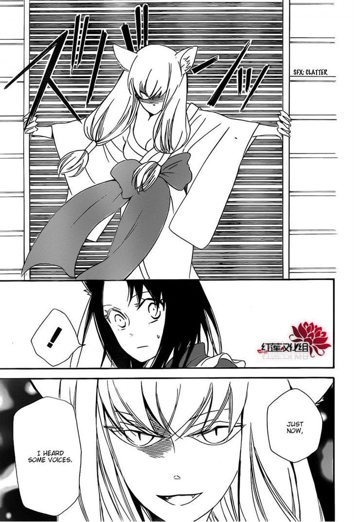 Gakuen Babysitters Chapter 23 21