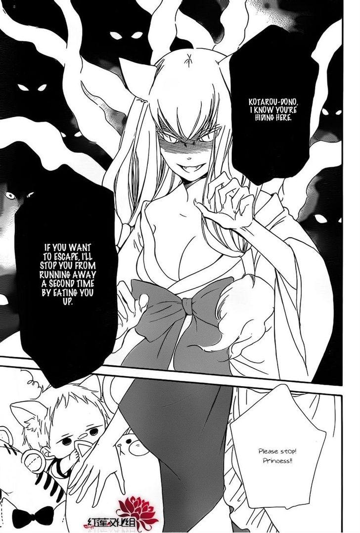 Gakuen Babysitters Chapter 23 23