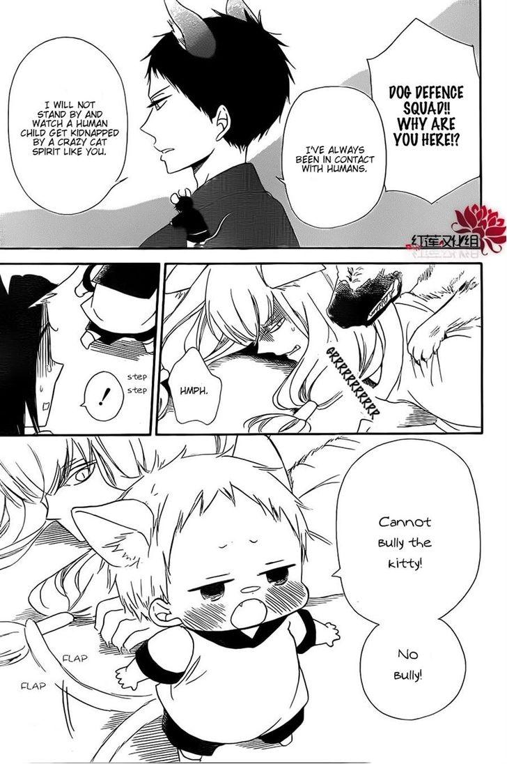 Gakuen Babysitters Chapter 23 25