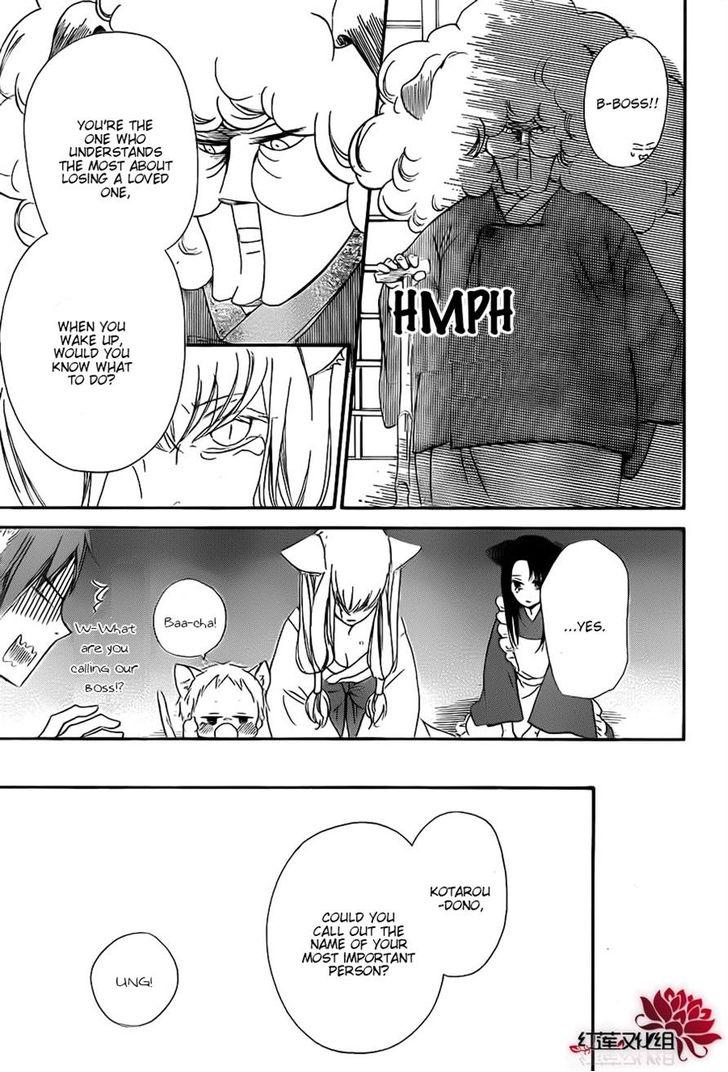 Gakuen Babysitters Chapter 23 27