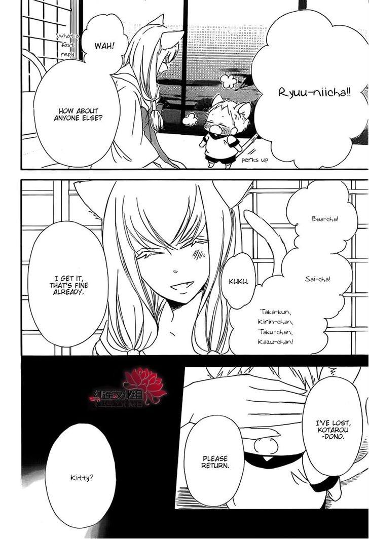 Gakuen Babysitters Chapter 23 28