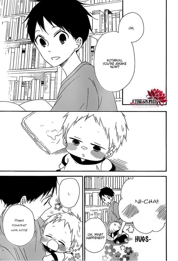 Gakuen Babysitters Chapter 23 29