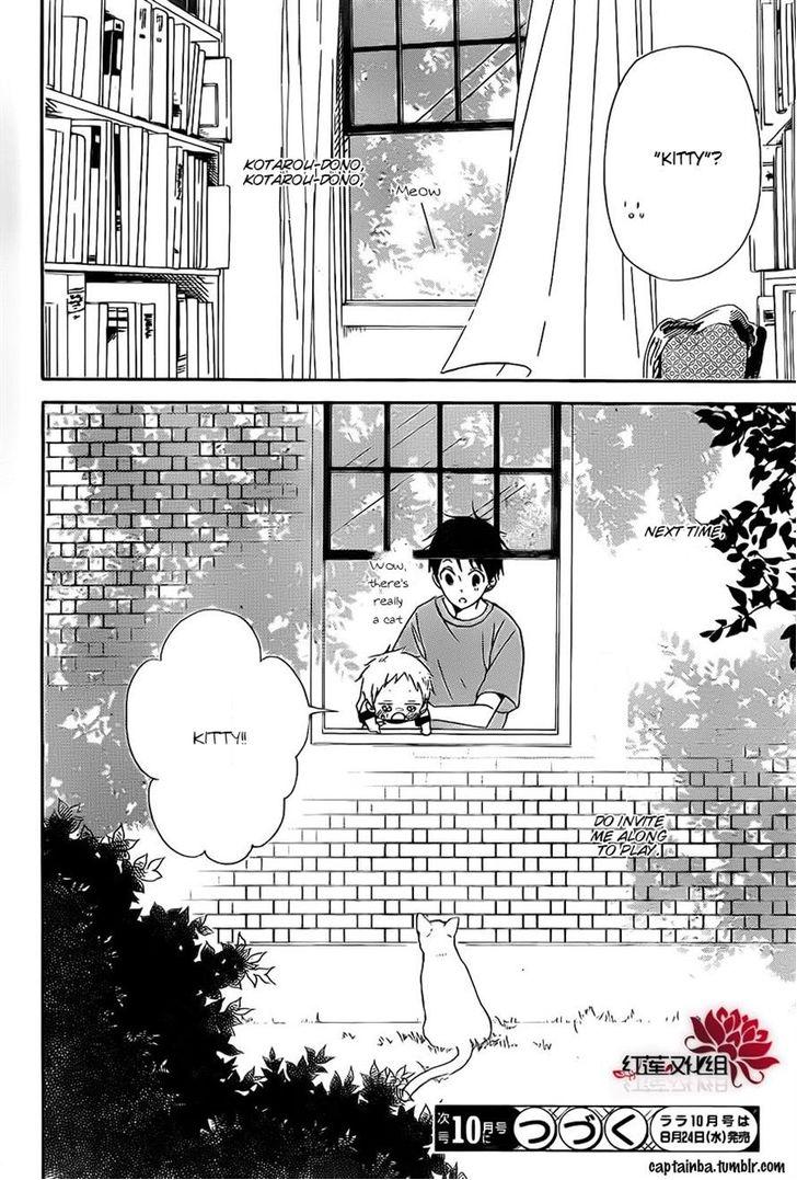 Gakuen Babysitters Chapter 23 30