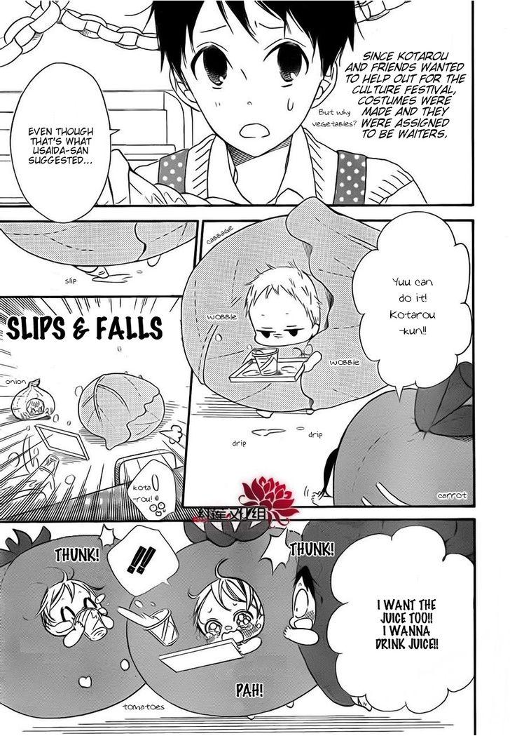 Gakuen Babysitters Chapter 24 3